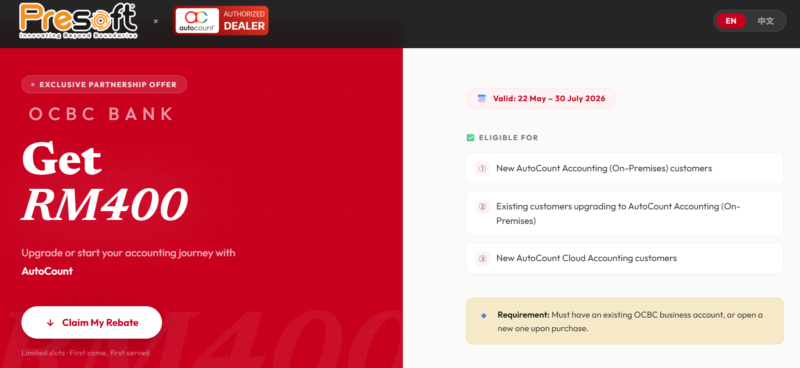 OCBC x AutoCount partnership background